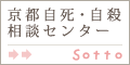 バナー小