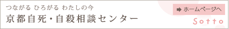 バナー小