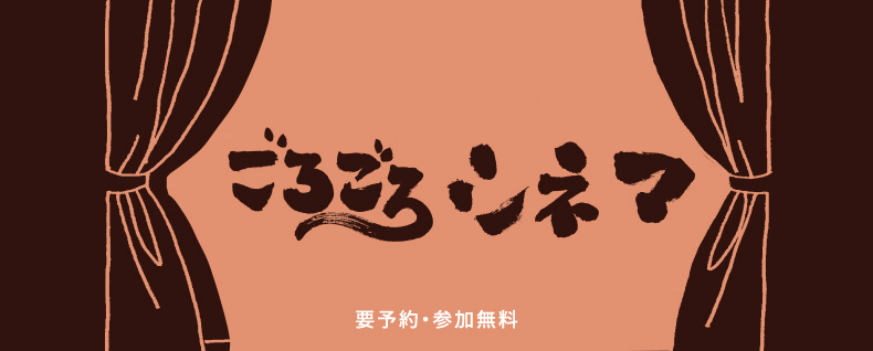 隔月開催 語り合う会　大切な人を自死で亡くしたあなたへ 皆さんと気持ちを語りあいませんか？